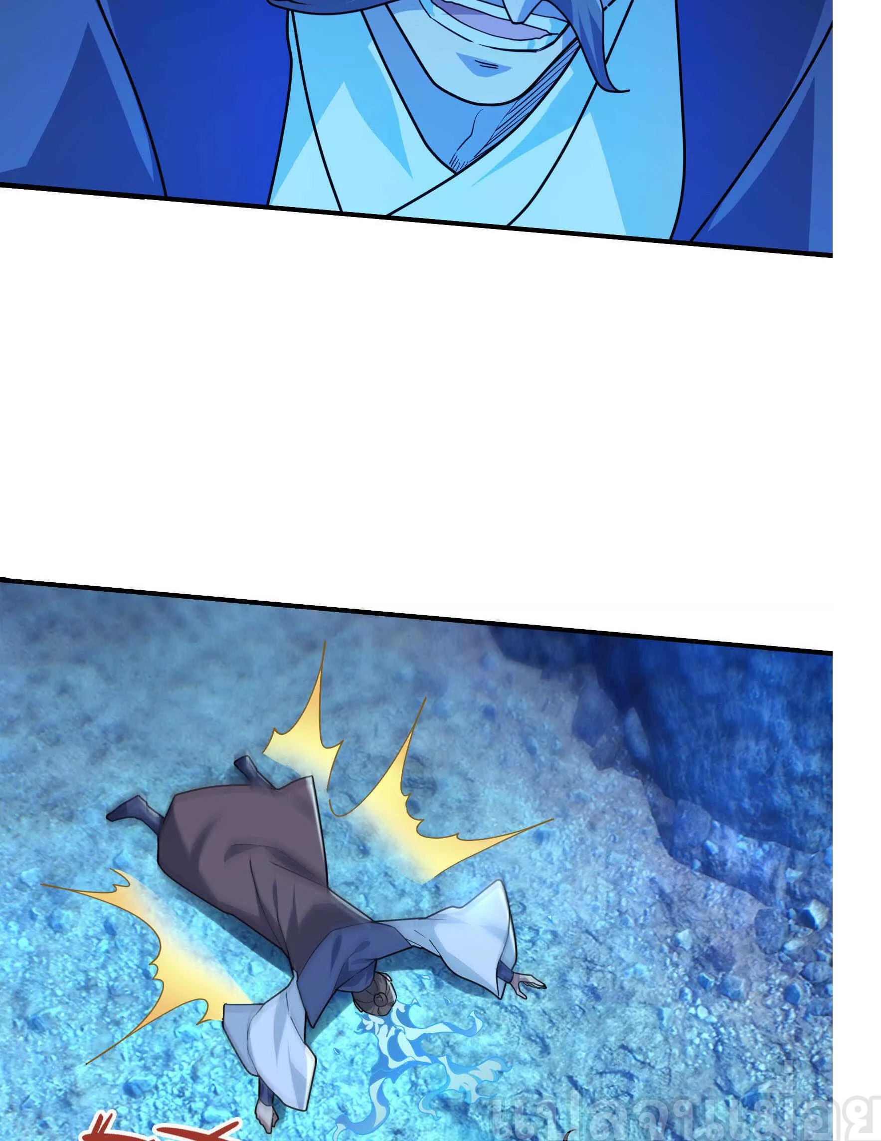 หลับข้ามยุคสมัย : กำเนิดฝ่าพิภพสวรรค์ ตอนที่ 12 หน้า 24