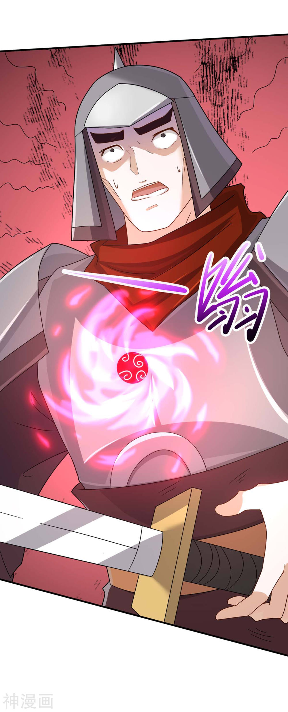 การกลับมาของจักพรรดิ์ ตอนที่ 139 หน้า 20