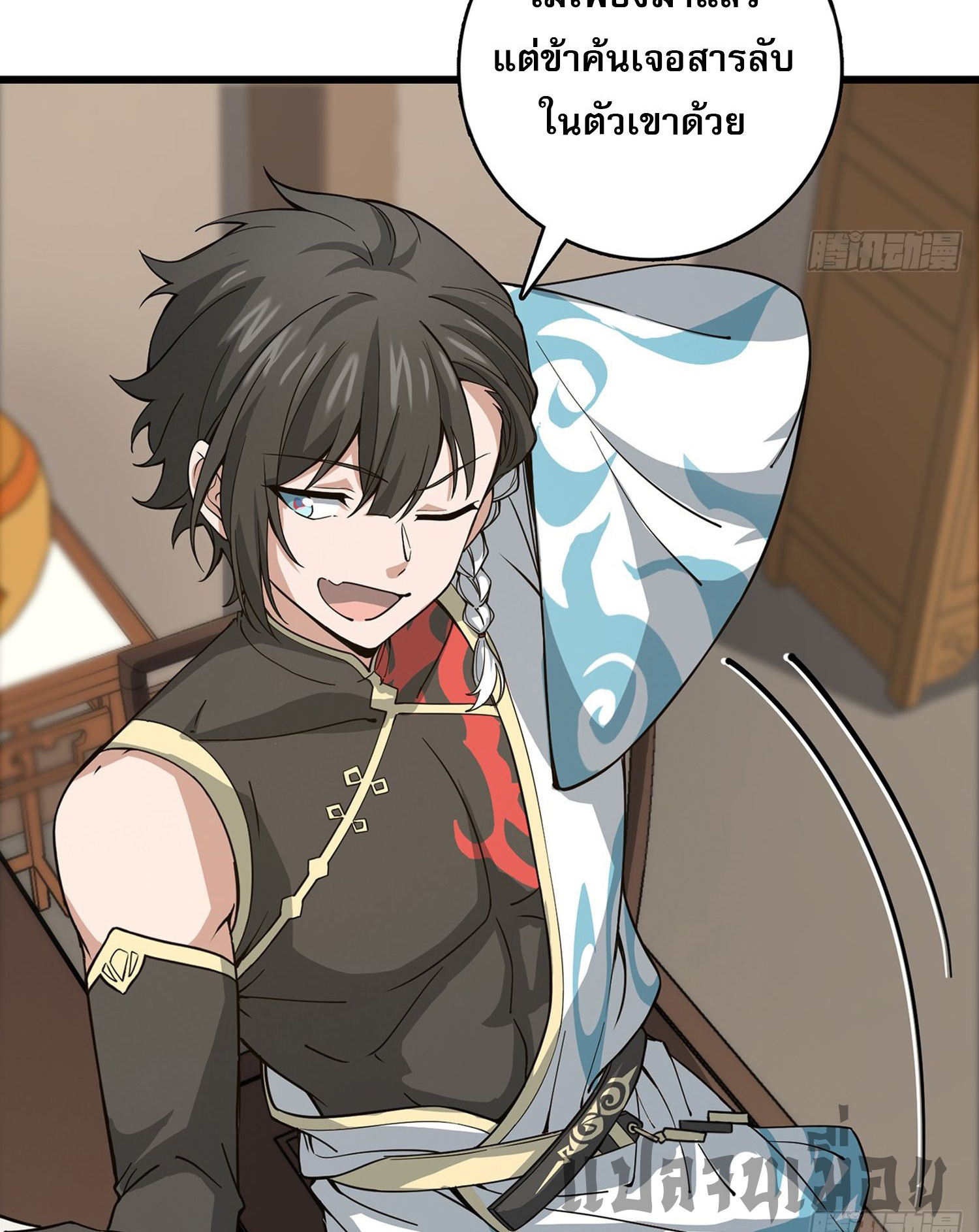 ระบบยิ่งตายยิ่งแกร่ง ตอนที่ 3 หน้า 12