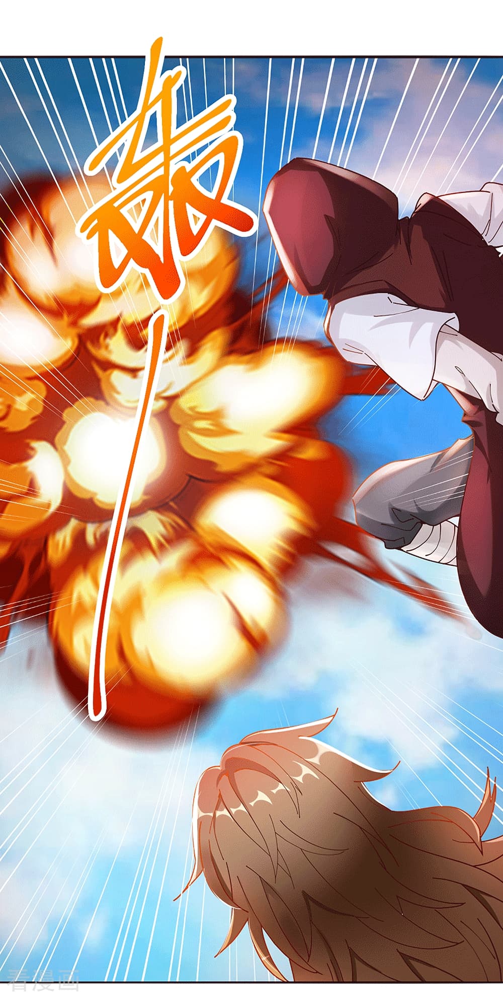 Peerless Martial Arts Everlasting : จักรพรรดินิรันดร์กาล ตอนที่ 25 หน้า 16