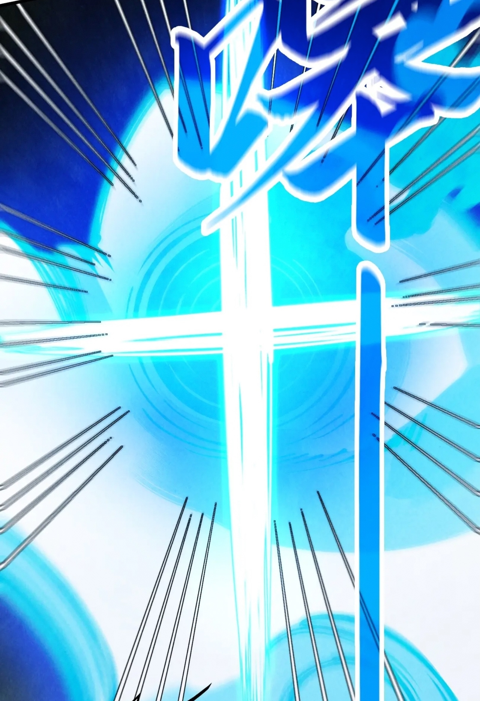 มหาเทพนิรันดร์กาล ตอนที่ 172 หน้า 22