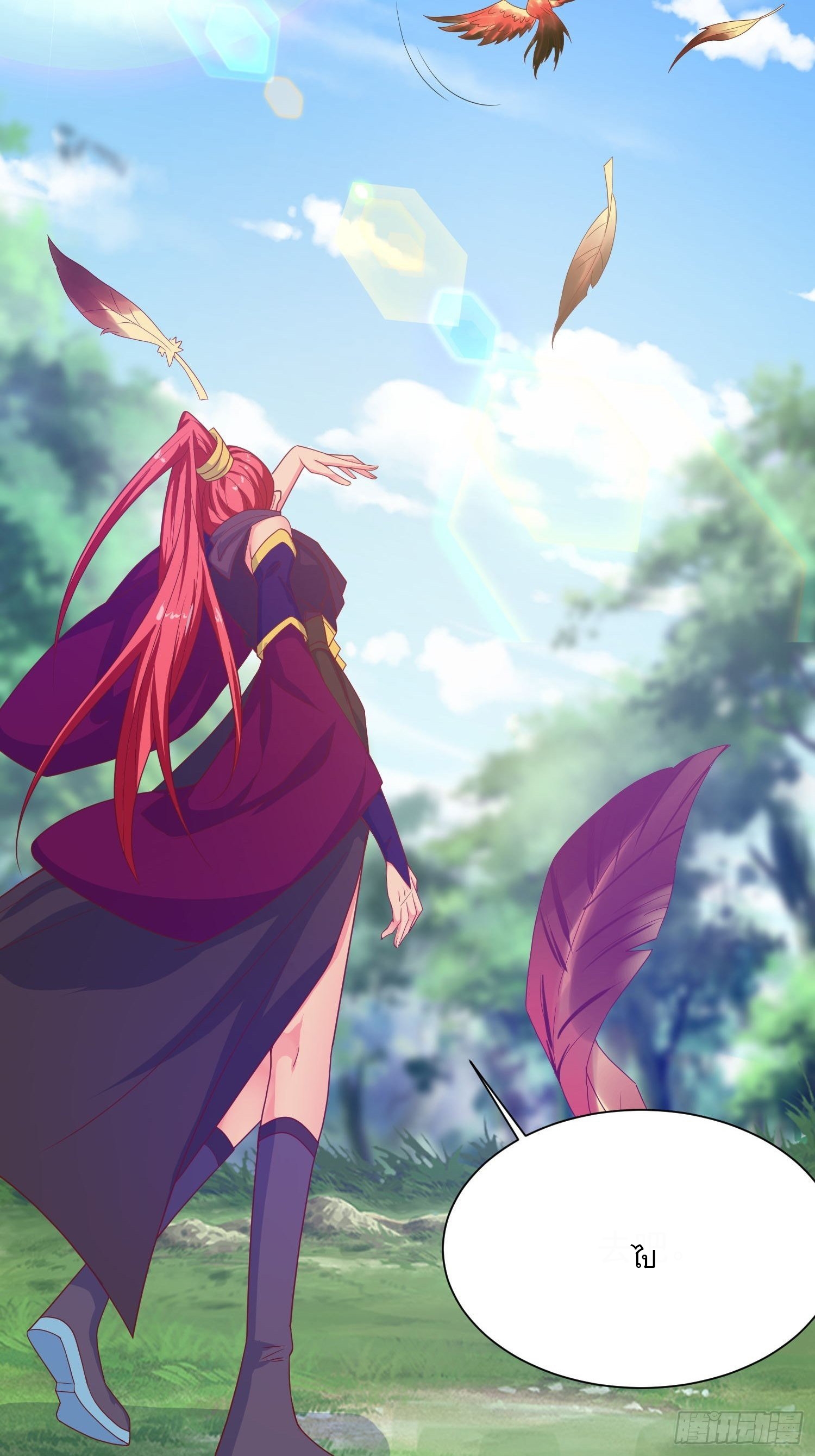 Becoming A God By Teaching Six Sisters - ข้ามีพี่สาวสุดแกร่งทั้งหกที่หาใครเทียบได้ ตอนที่ 29 หน้า 59