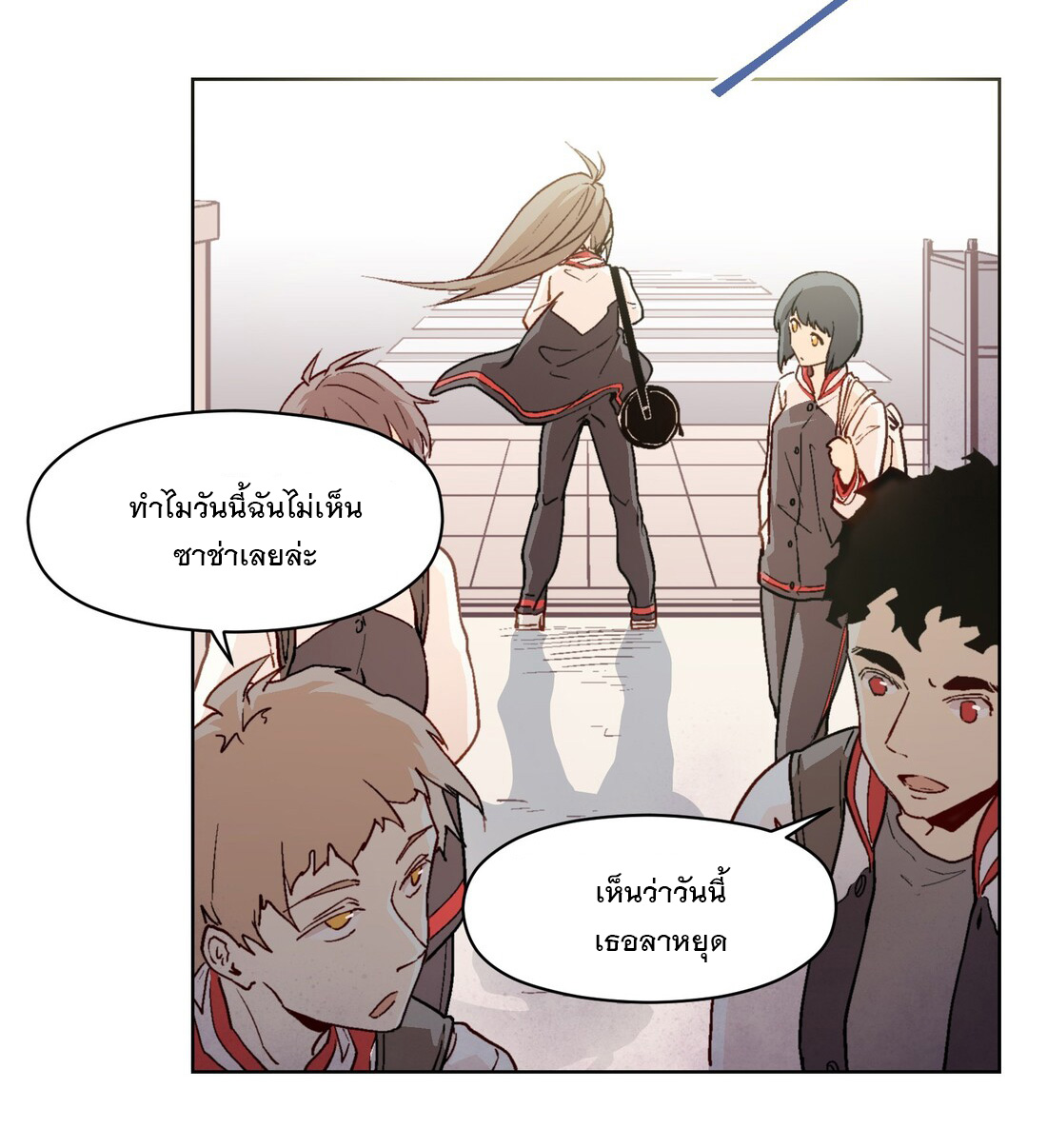 The King of Special Forces Reborn in School, Popular With Girls ตอนที่ 5 หน้า 16