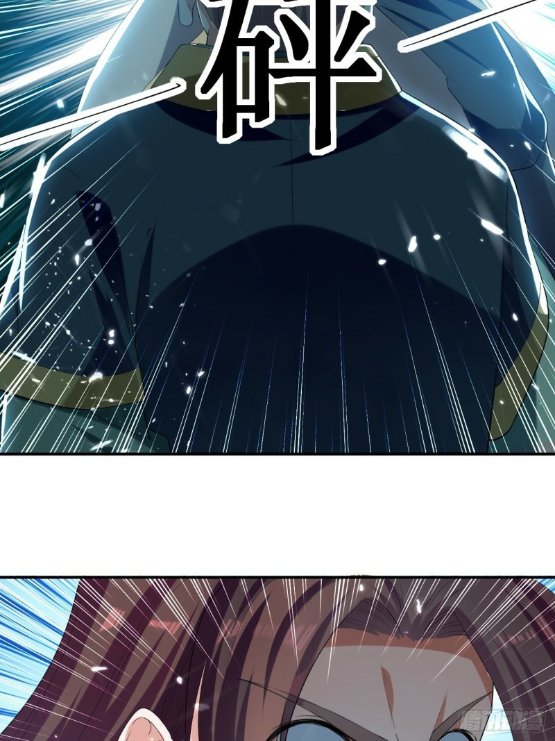 The ultimate son-in-law from different world ตอนที่ 76 หน้า 6