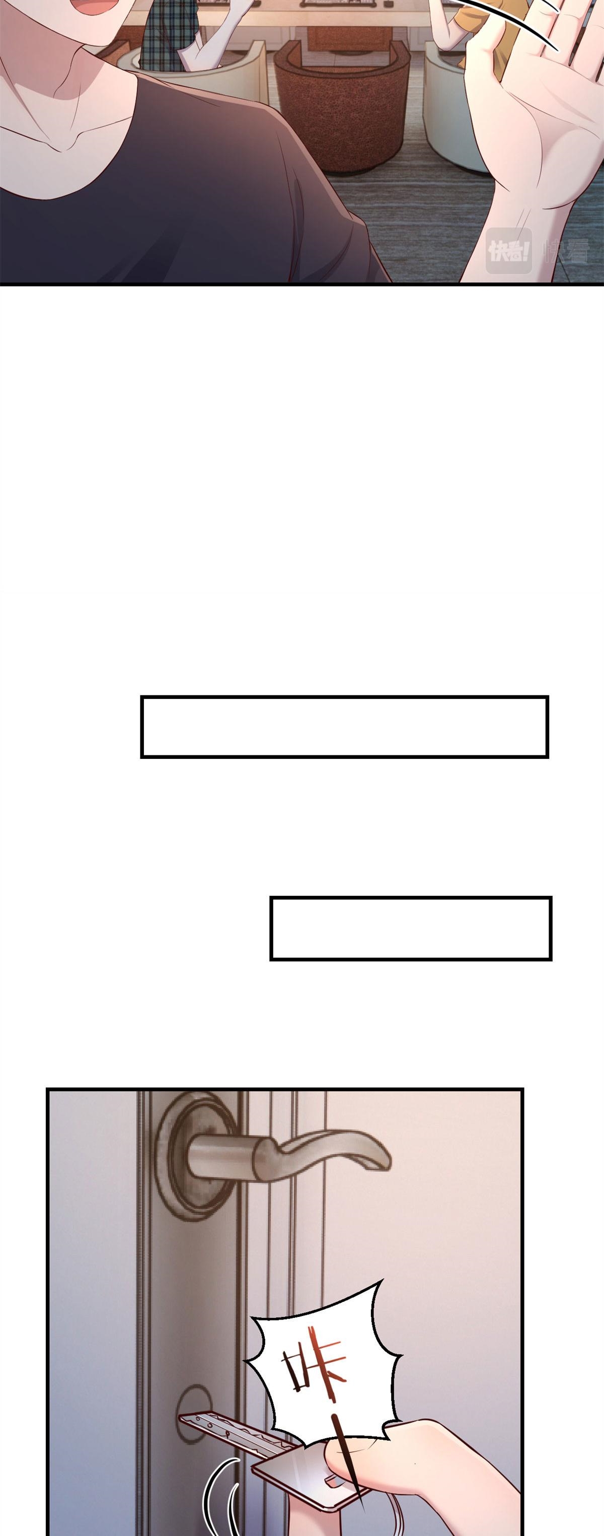 พี่สาวอยากเล่นคุณ ตอนที่ 52 หน้า 16