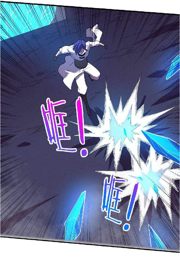 the frenzy of evolution การวิวัฒนาการที่บ้าคลั่ง ตอนที่ 151 หน้า 45