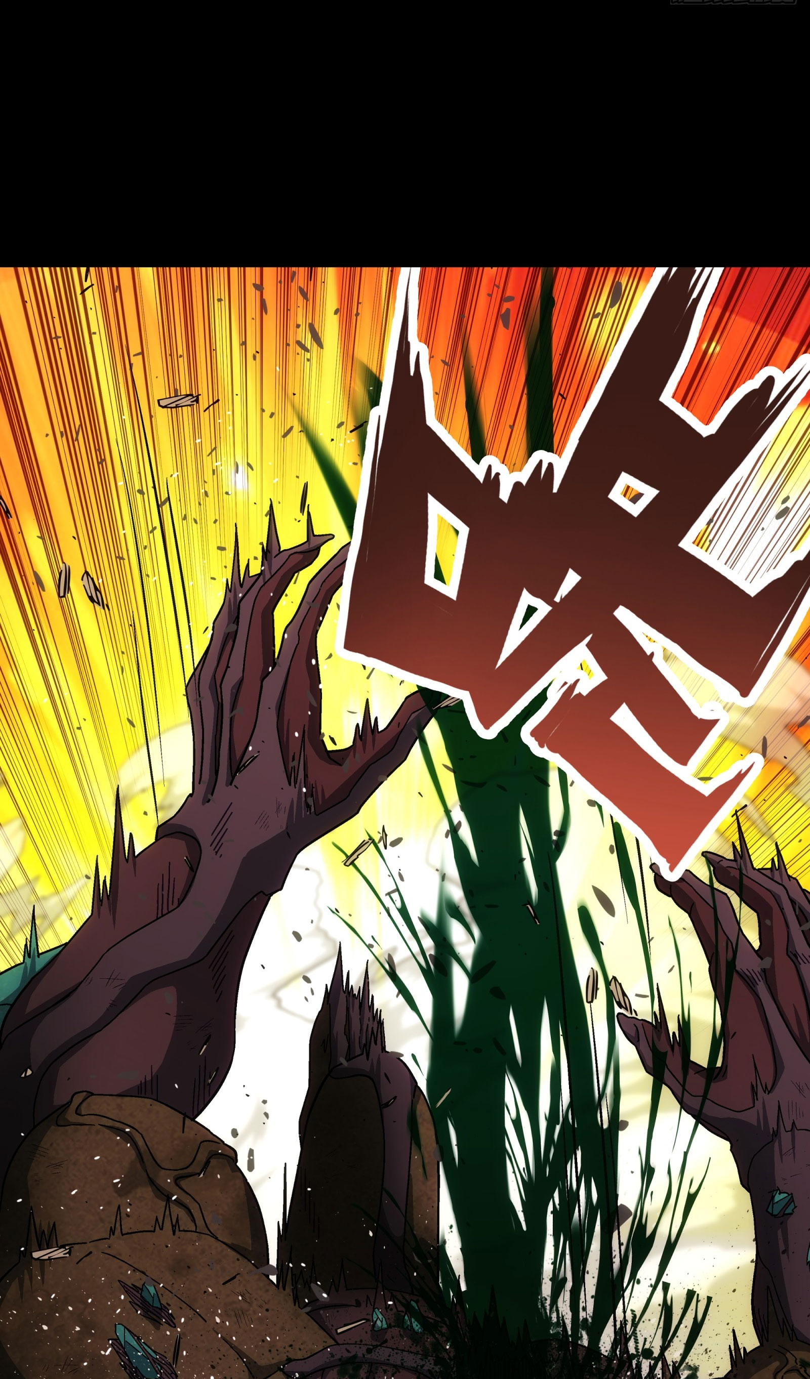 Steel Covenant ตอนที่ 12 หน้า 9