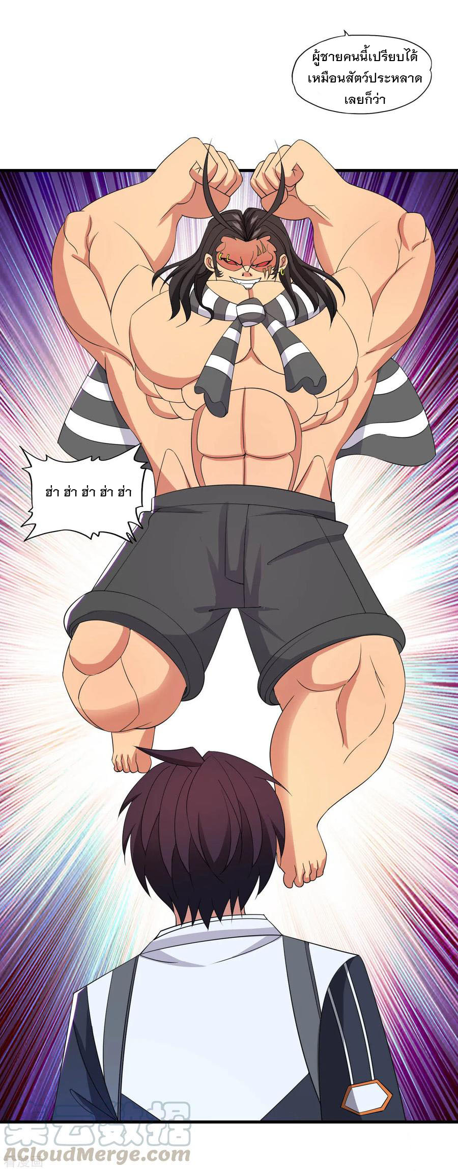 ทหารแพทย์สุดแกร่งผันตัวมาเป็นบอดี้การ์ด ตอนที่ 54 หน้า 21