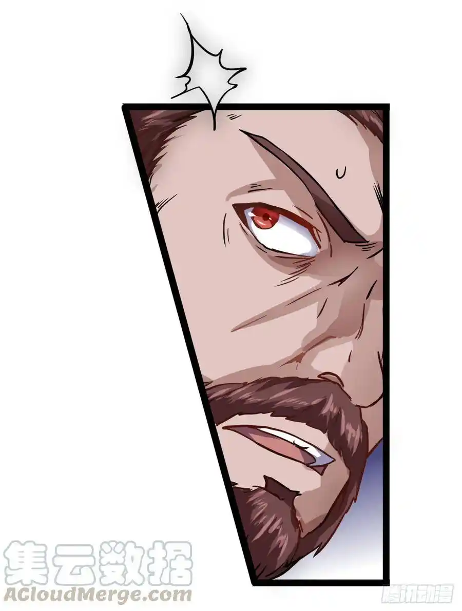 Apocalyptic Wolf ตอนที่ 5 หน้า 31