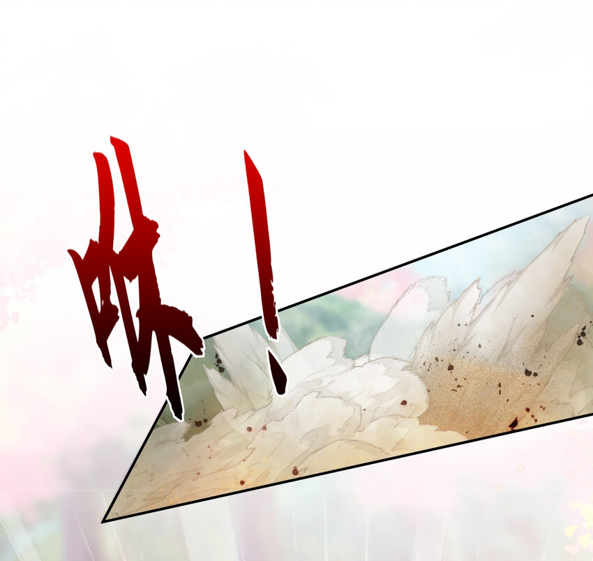 พิชิตใจท่านอาจารย์หญิงผู้งดงาม (ทันจีน) ตอนที่ 34 หน้า 63