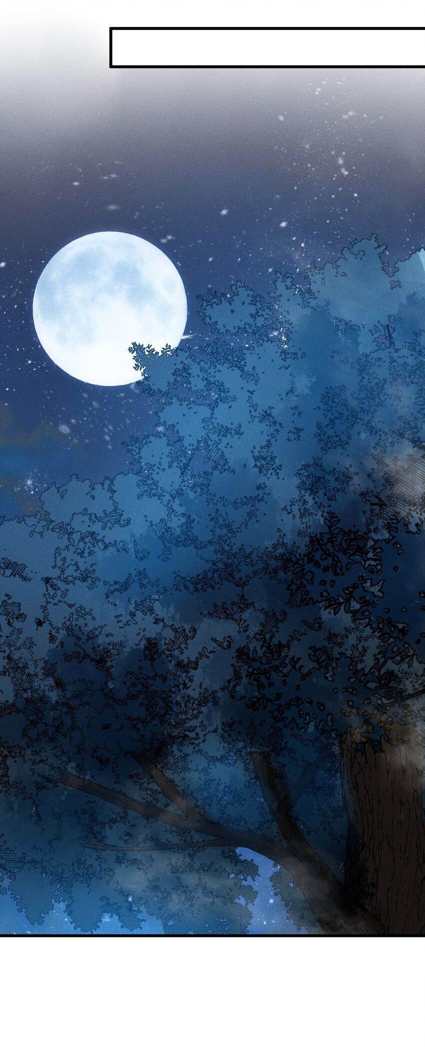 ระบบกลืนกินขั้นสุดยอด ตอนที่ 22 หน้า 35