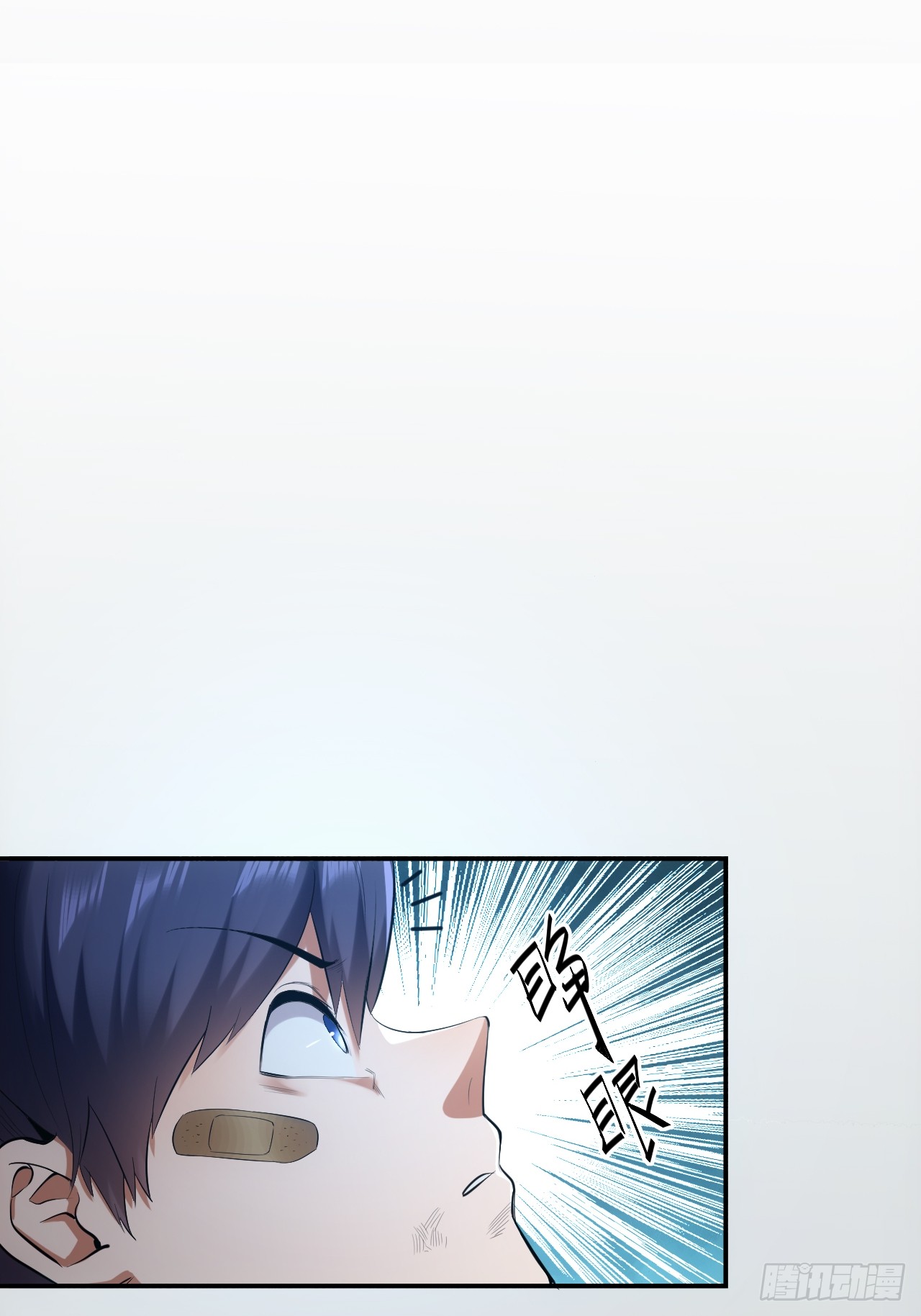 สุริยันและจันทรา ตอนที่ 4 หน้า 19