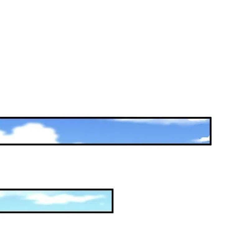 One Sword Reigns Supreme ตอนที่ 231 หน้า 24