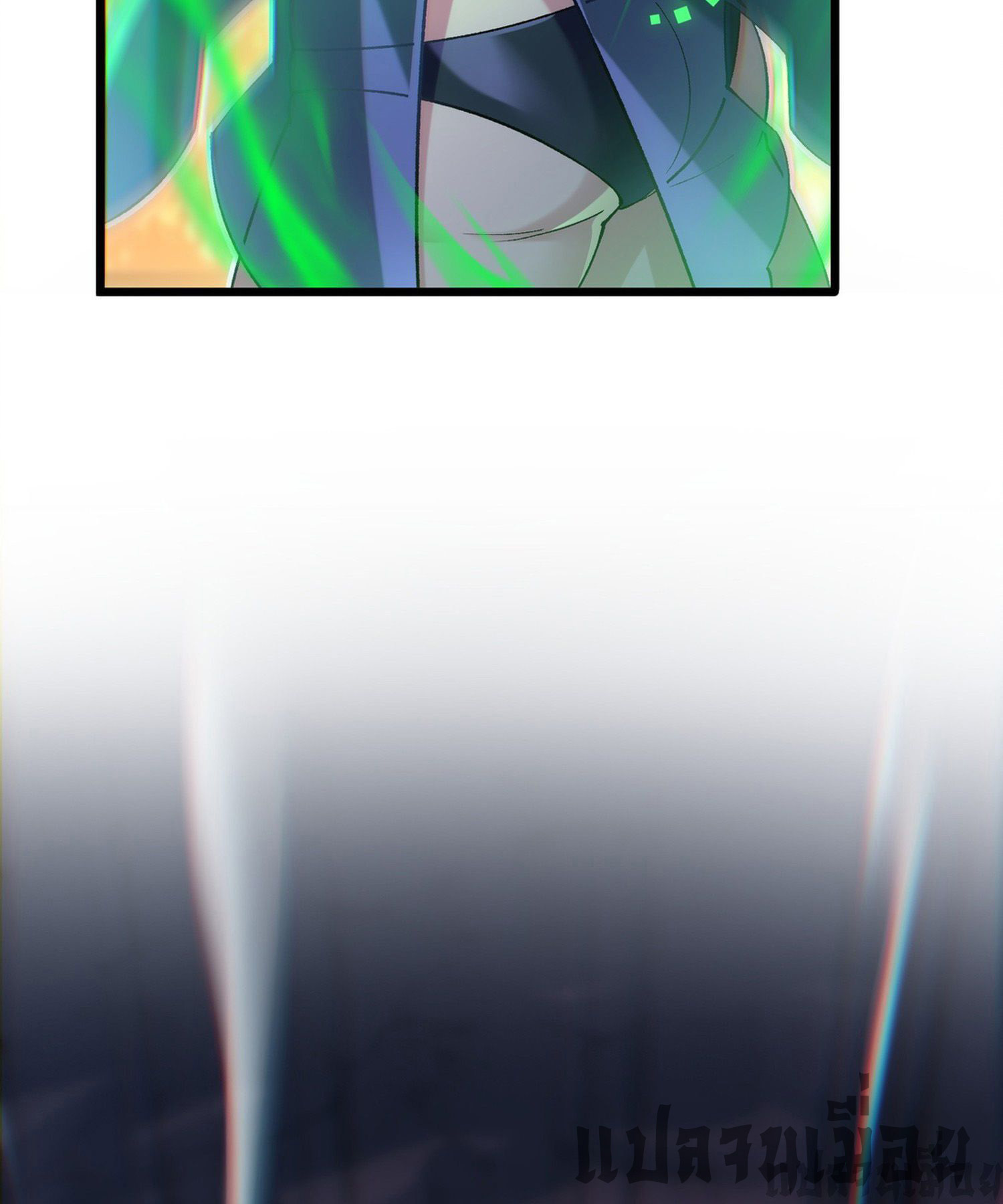 การ์ดของฉันไร้เทียมทาน ตอนที่ 2 หน้า 15