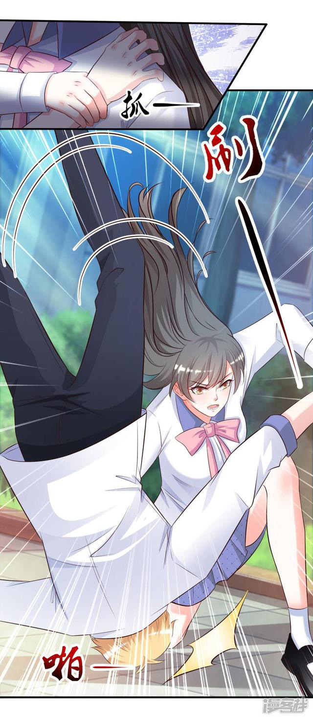 ราชาดอกไม้อมตะ ตอนที่ 25 หน้า 22