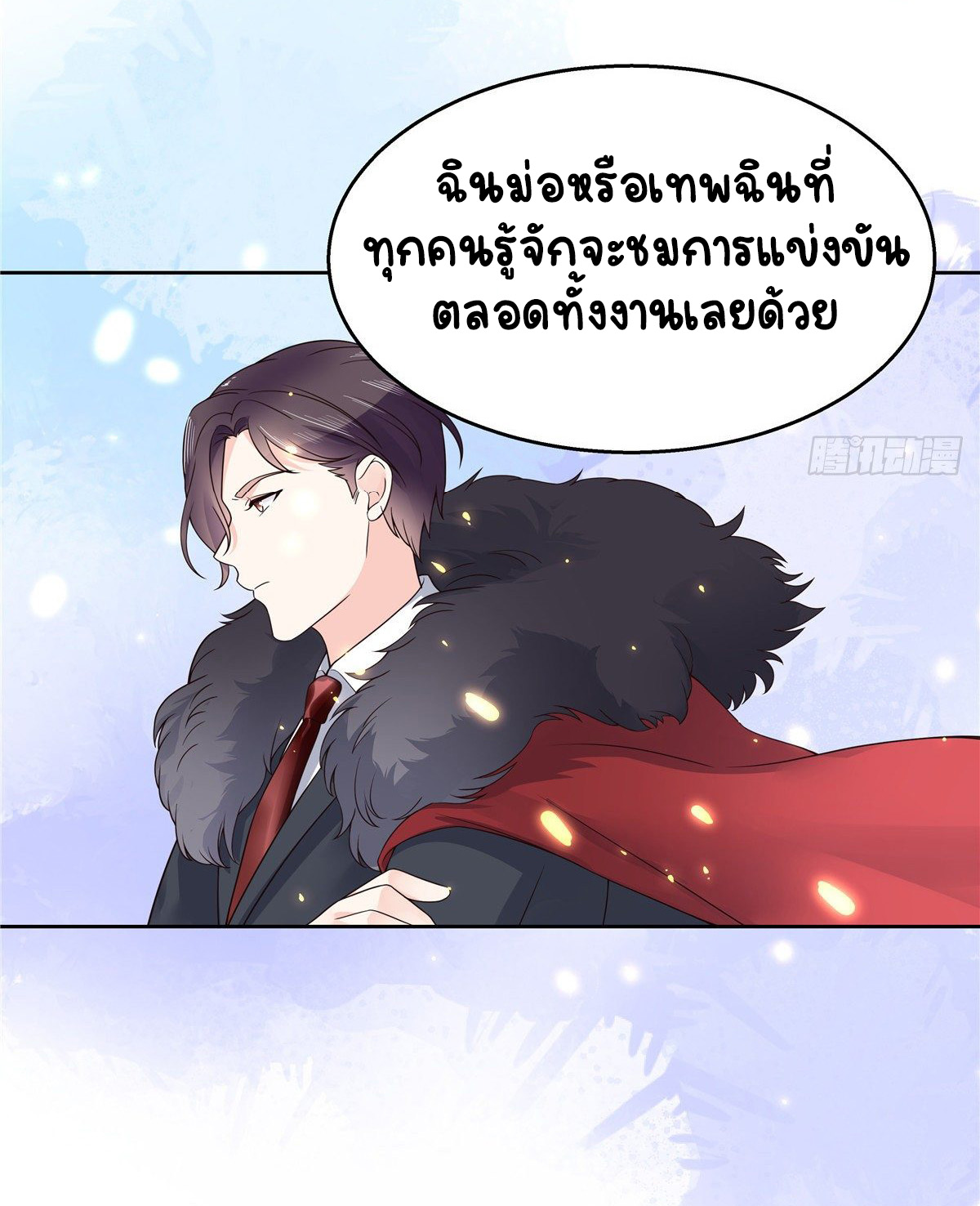 เจ้าชายโรงเรียนแห่งชาติเป็นเด็กผู้หญิง ตอนที่ 96 หน้า 30