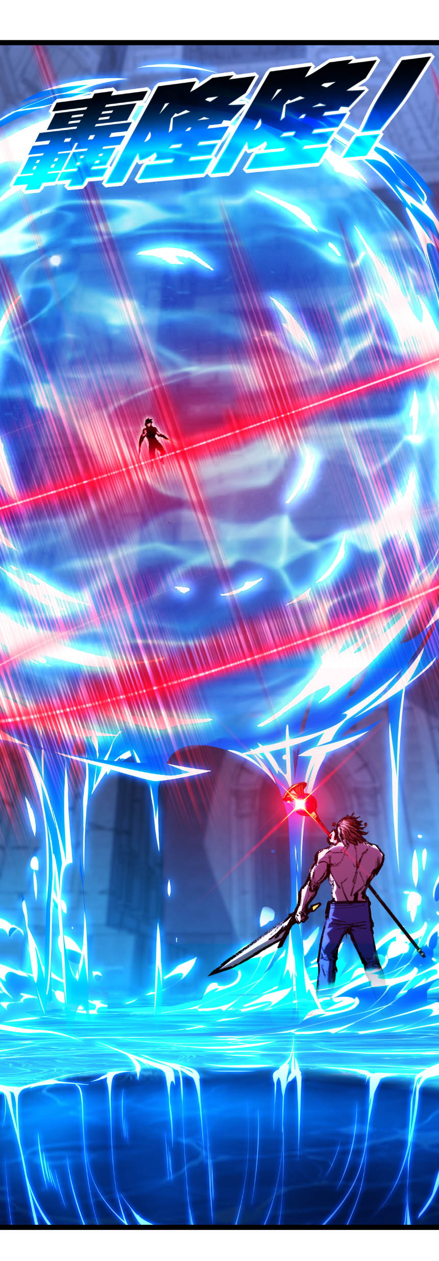 I'm the boss in Magic Moon ตอนที่ 59 หน้า 32