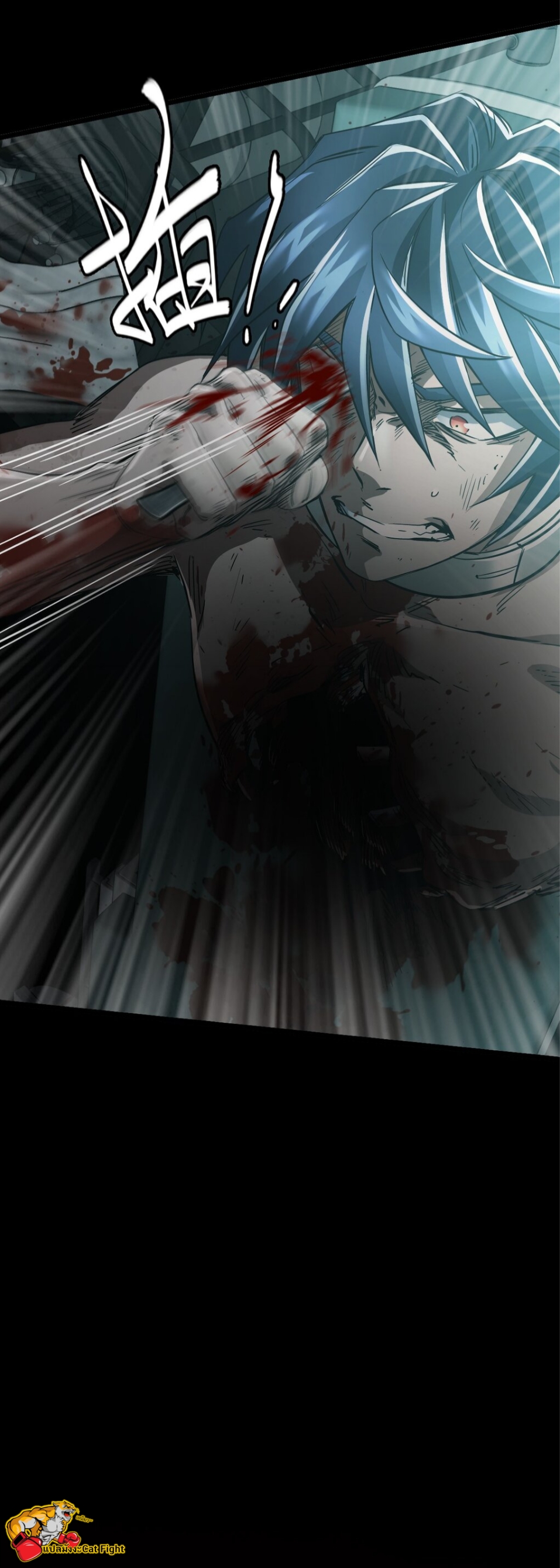 หัตถ์ของพระเจ้า ตอนที่ 10 หน้า 27