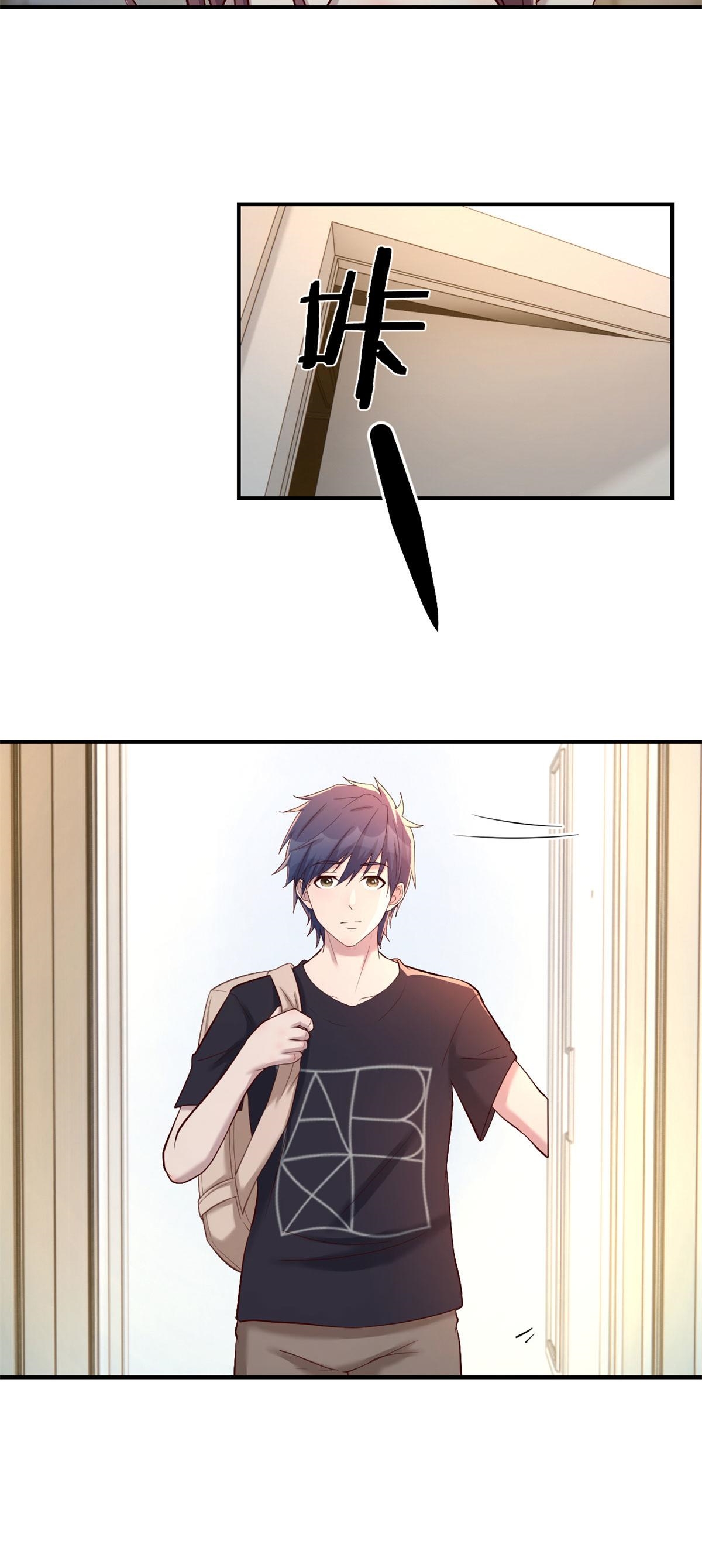 พี่สาวอยากเล่นคุณ ตอนที่ 70 หน้า 16