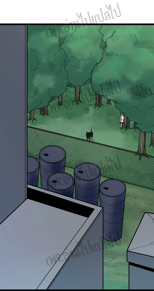 Sanjie Taobao Store ระบบร้านค้าเทพเจ้า ตอนที่ 64 หน้า 25