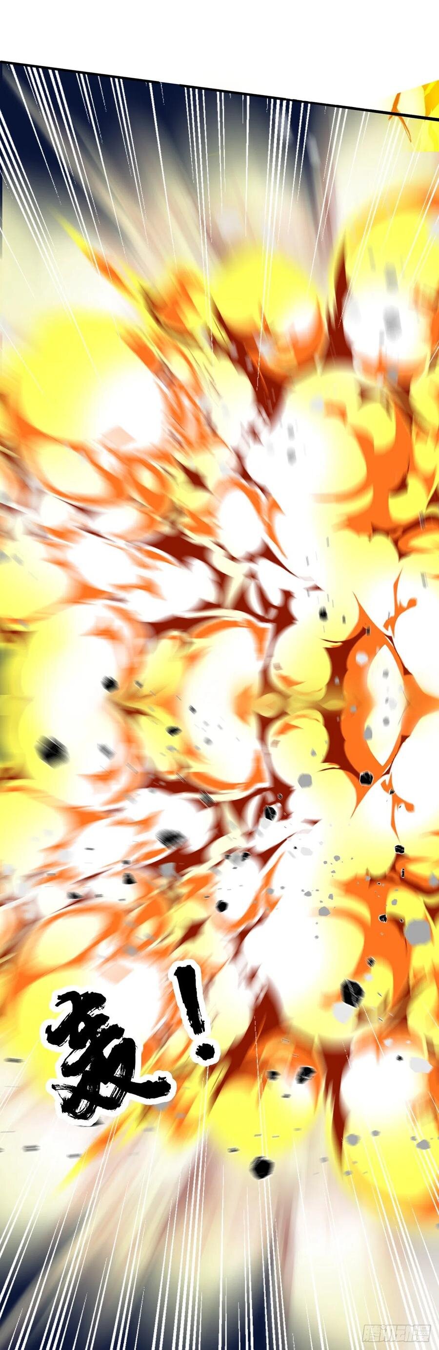 Dominate The Three Realms ตอนที่ 105 หน้า 21