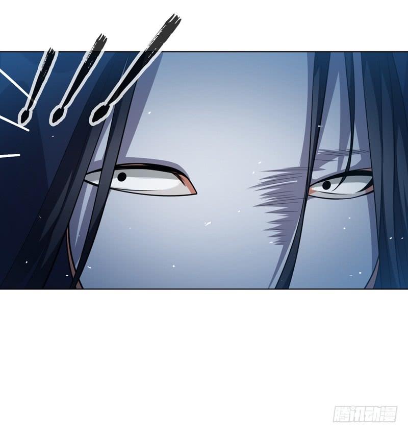 Wu ni ตอนที่ 16 หน้า 25