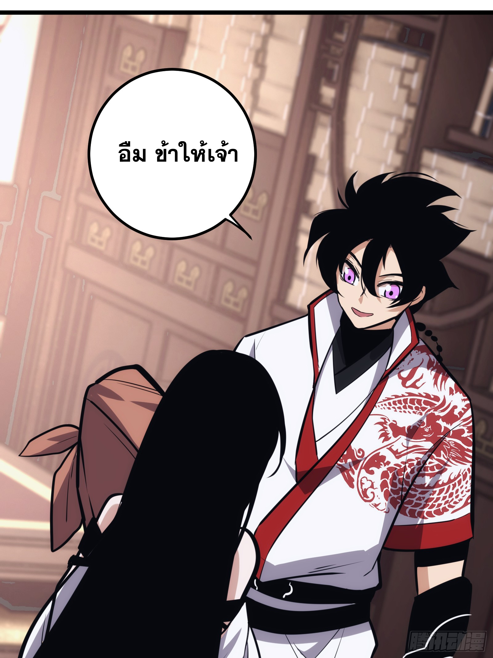 บังคับใจตัวเองก็ไร้เทียมทานได้ ตอนที่ 44 หน้า 35