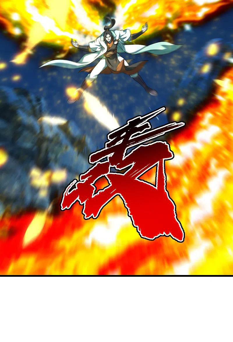 เทพอสูรสยบฟ้า ตอนที่ 203 หน้า 50