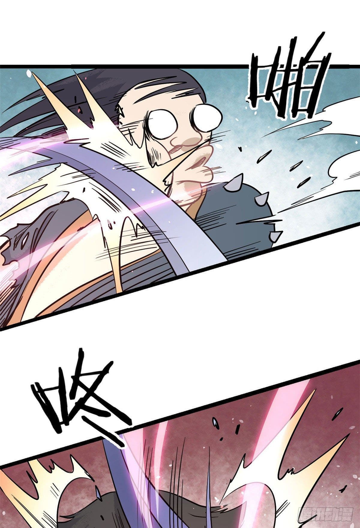 นิกายที่แข็งแกร่งที่สุด (ทันจีน) ตอนที่ 120 หน้า 2