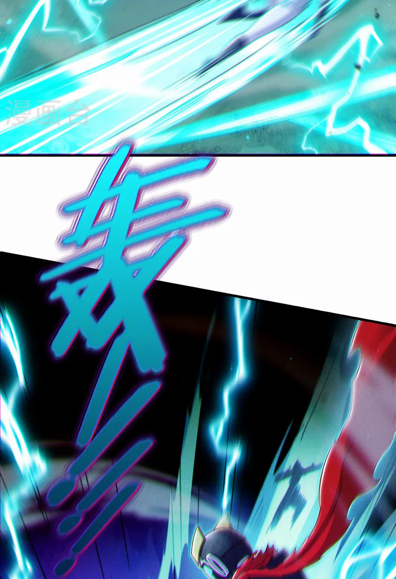 (จบ) Cultivate Immortality in The World of Superpowers (ปรมาจารย์ผู้ฝึกตนในโลกฮีโร่) ตอนที่ 57 หน้า 20