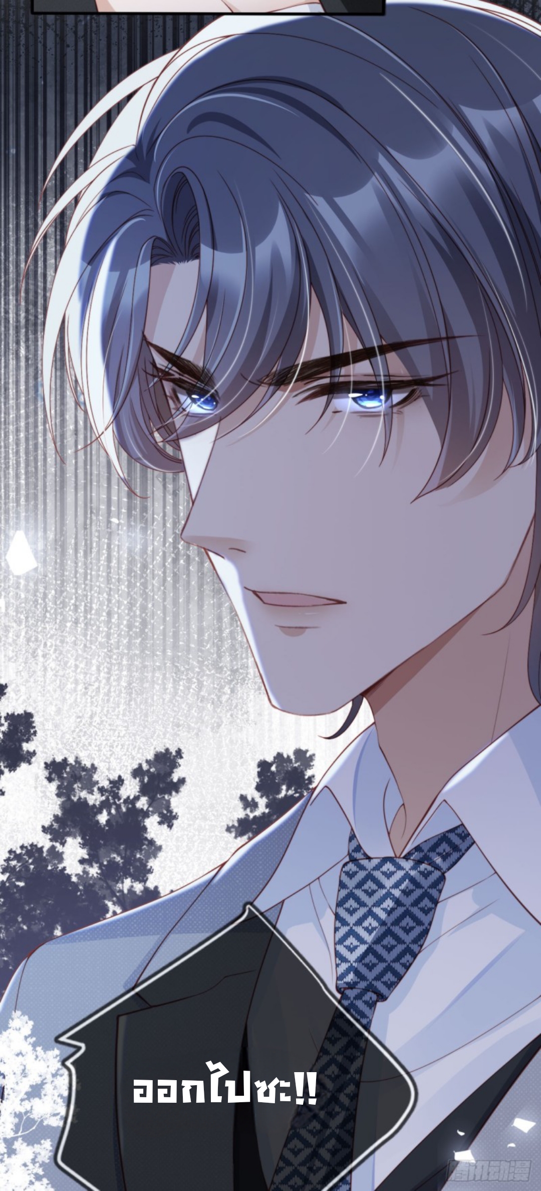 เกิดใหม่ทั้งทีได้สามีพิการซะงั้น? ตอนที่ 1 หน้า 44