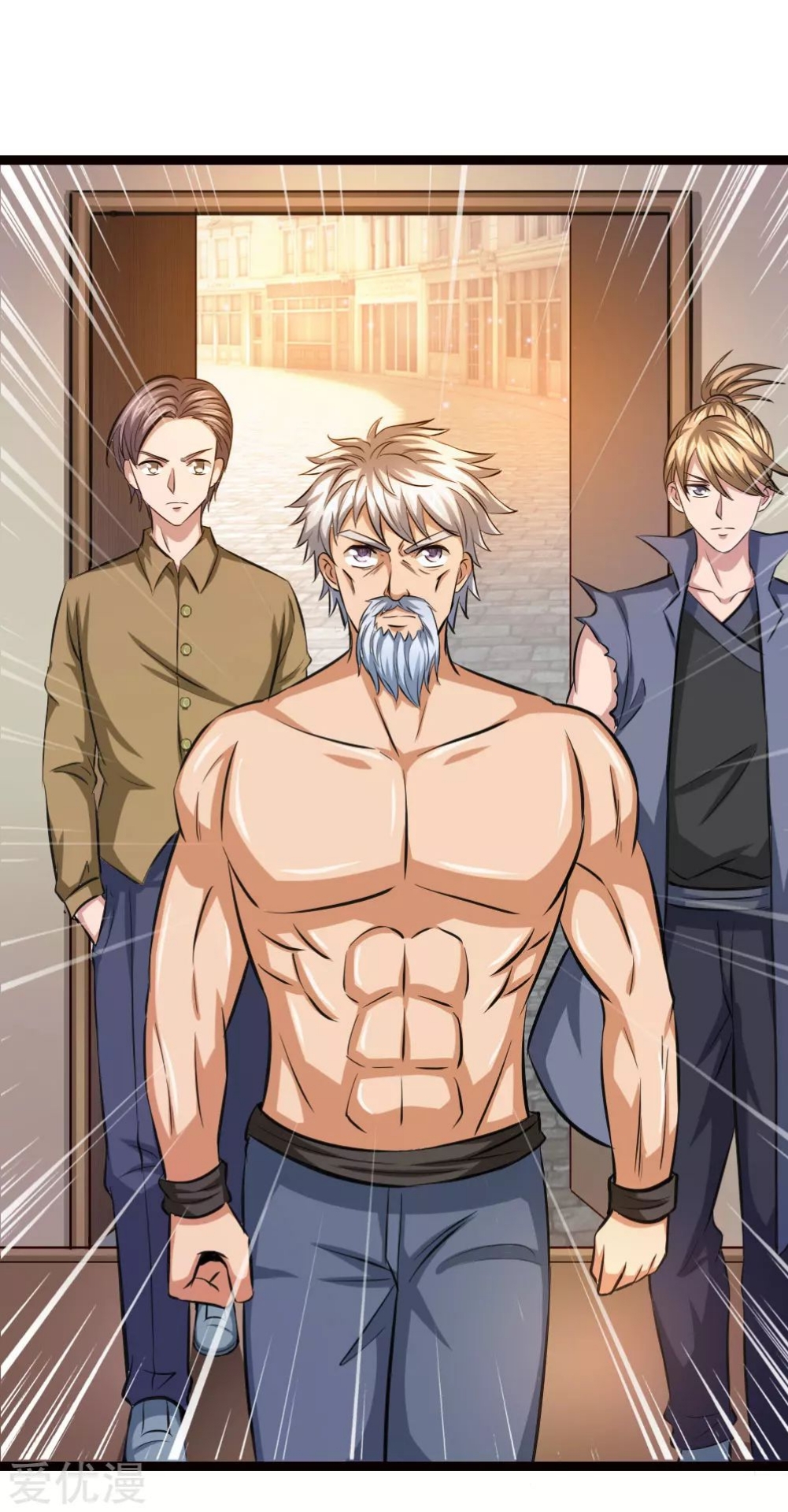 สุดยอดปรมาจารย์มีด ตอนที่ 94 หน้า 12