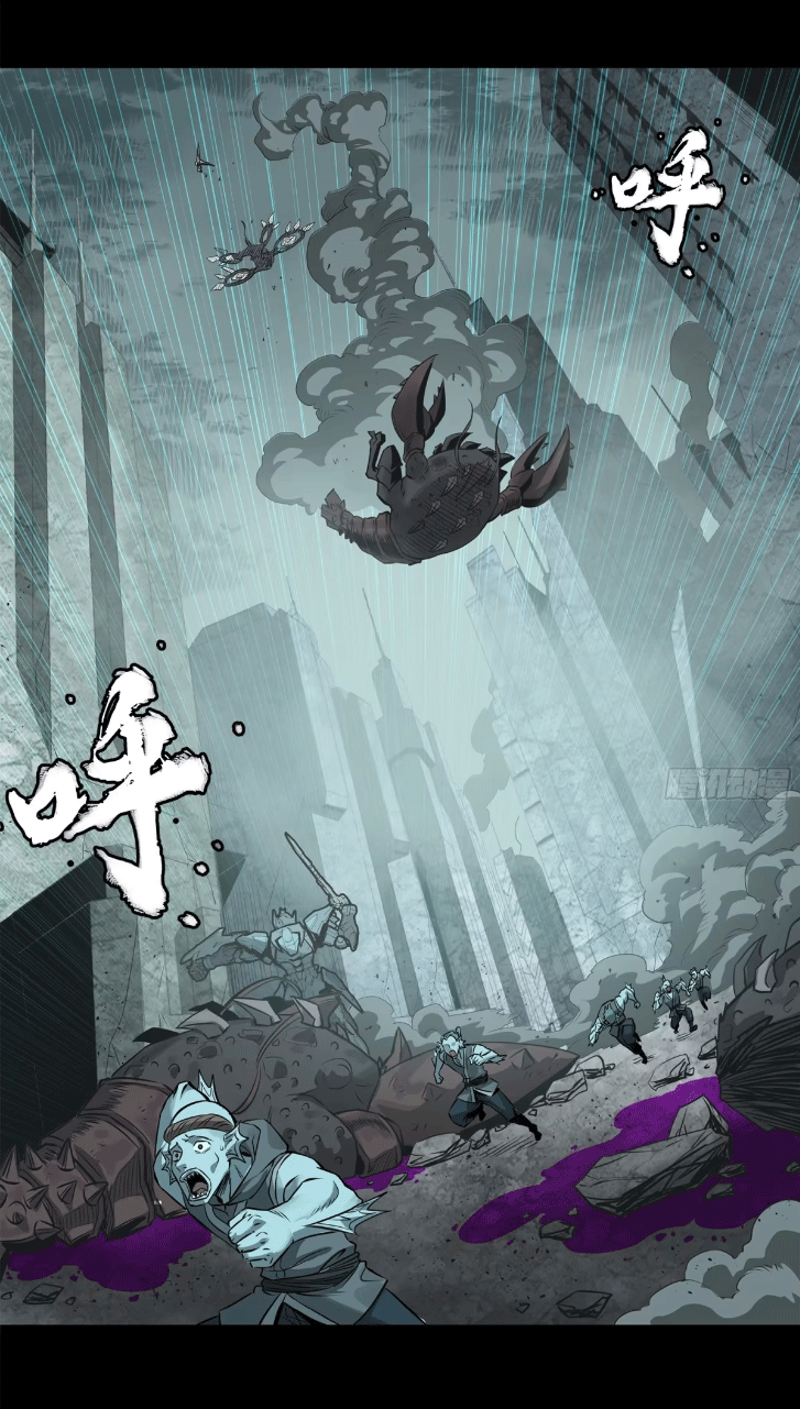 Legend of Star Genera ชนจีน ตอนที่ 148 หน้า 86