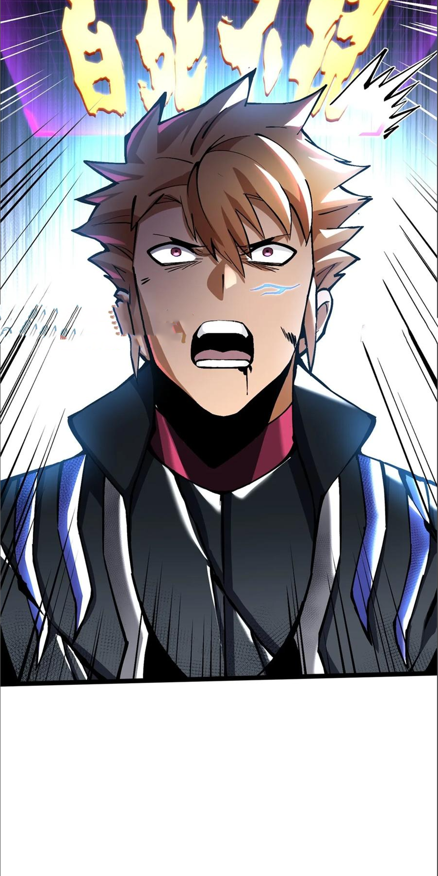 ไม่อยากเรียนทักษะ แห่งคำสาปเลย! ตอนที่ 86 หน้า 53