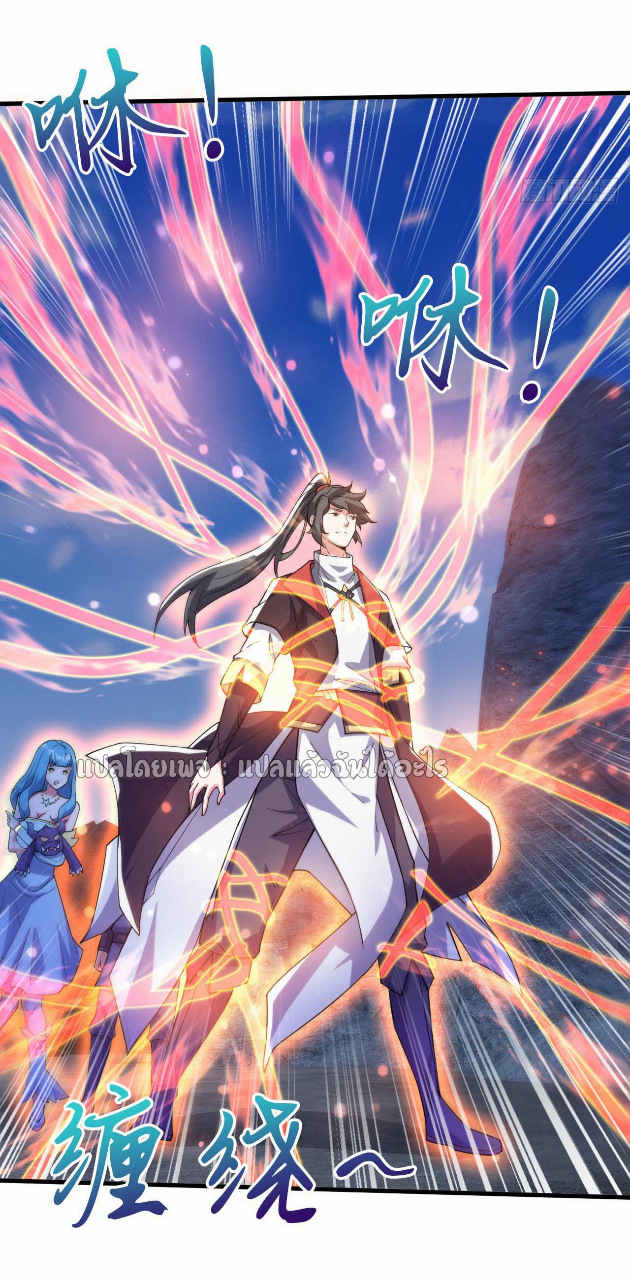 (ชนจีน)จุติเทพจักรพรรดิเกิดมาทั้งทีมีคะแนนเป็นล้าน ตอนที่ 64 หน้า 38