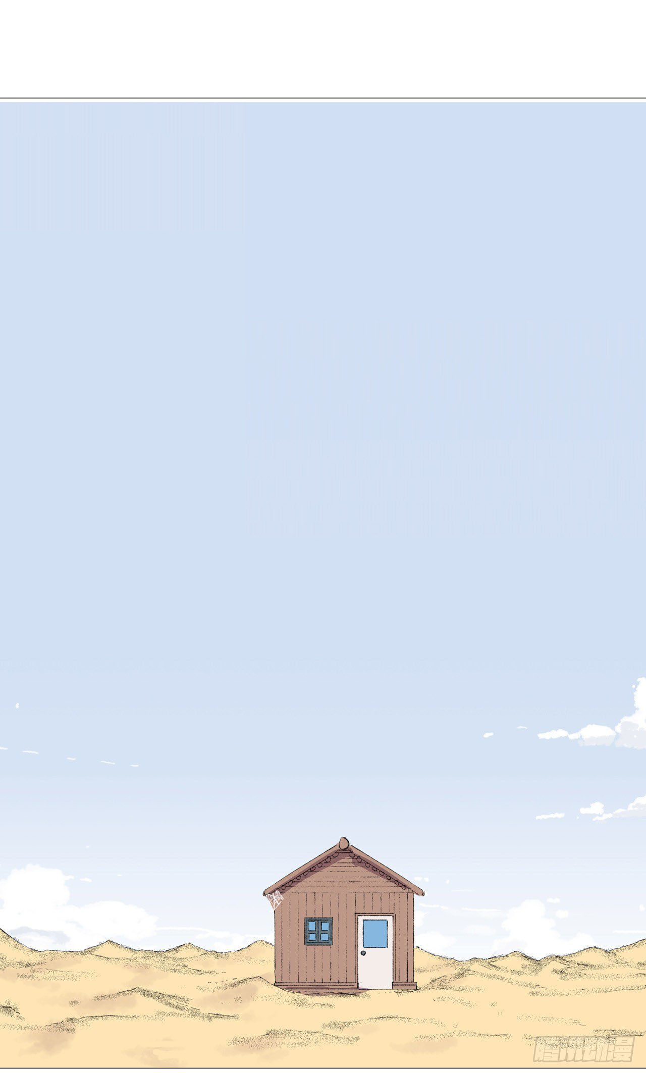 Cultivator vs Superhero (ทันจีน) ตอนที่ 87 หน้า 16