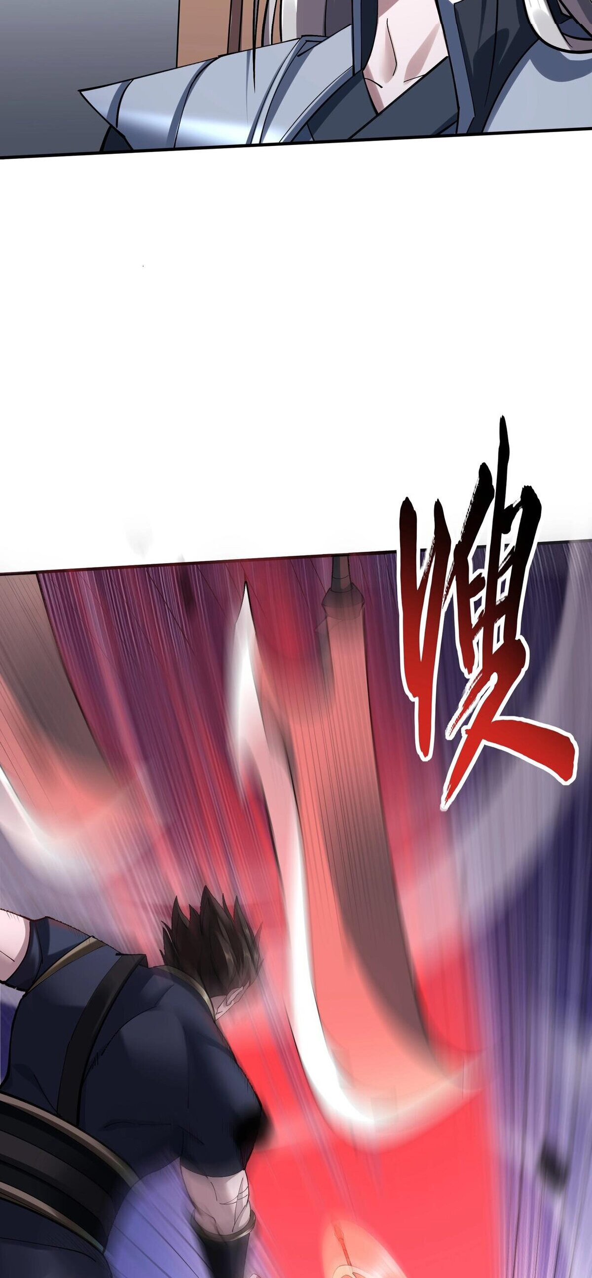 Starting with the Transmigration เกิดใหม่ในต่างโลกกับระบบคำสาปมรณะ (ชนจีน) ตอนที่ 33 หน้า 37
