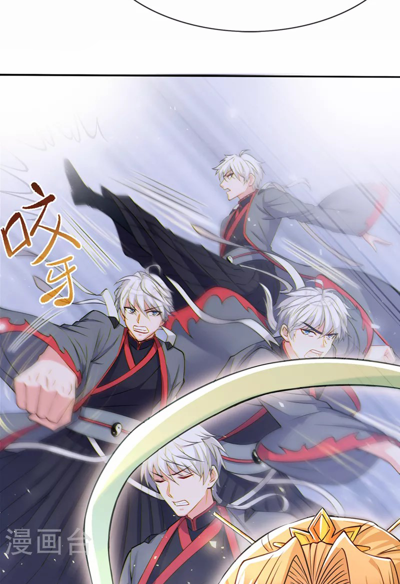 (จบ) Cultivate Immortality in The World of Superpowers (ปรมาจารย์ผู้ฝึกตนในโลกฮีโร่) ตอนที่ 38 หน้า 21