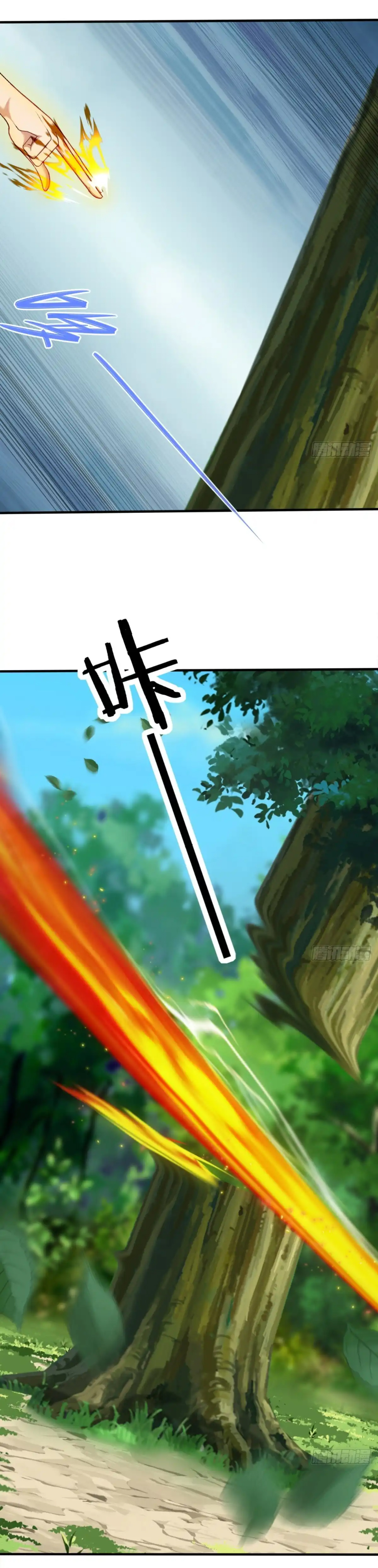 ภรรยาจักรพรรดินีกับสามีขยะ ตอนที่ 29 หน้า 29