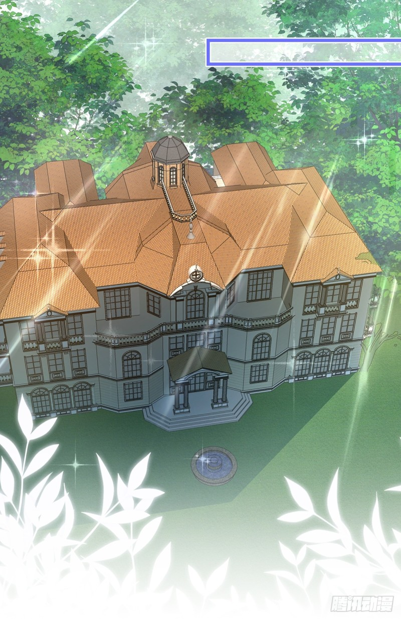 หลักจากหย่าร้างฉันก็กลับมาพร้อมมกับเงินนับแสนล้าน ตอนที่ 1 หน้า 26