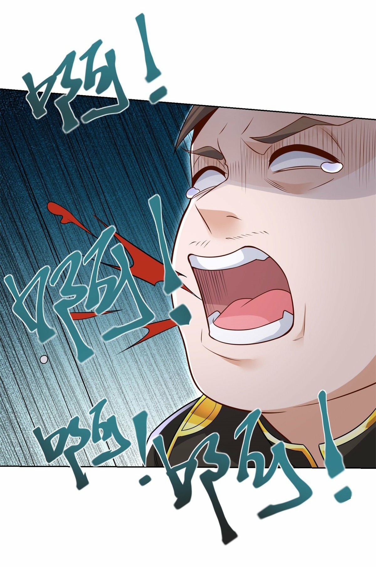 Arch villain วายร้ายระดับเทพ ตอนที่ 31 หน้า 19