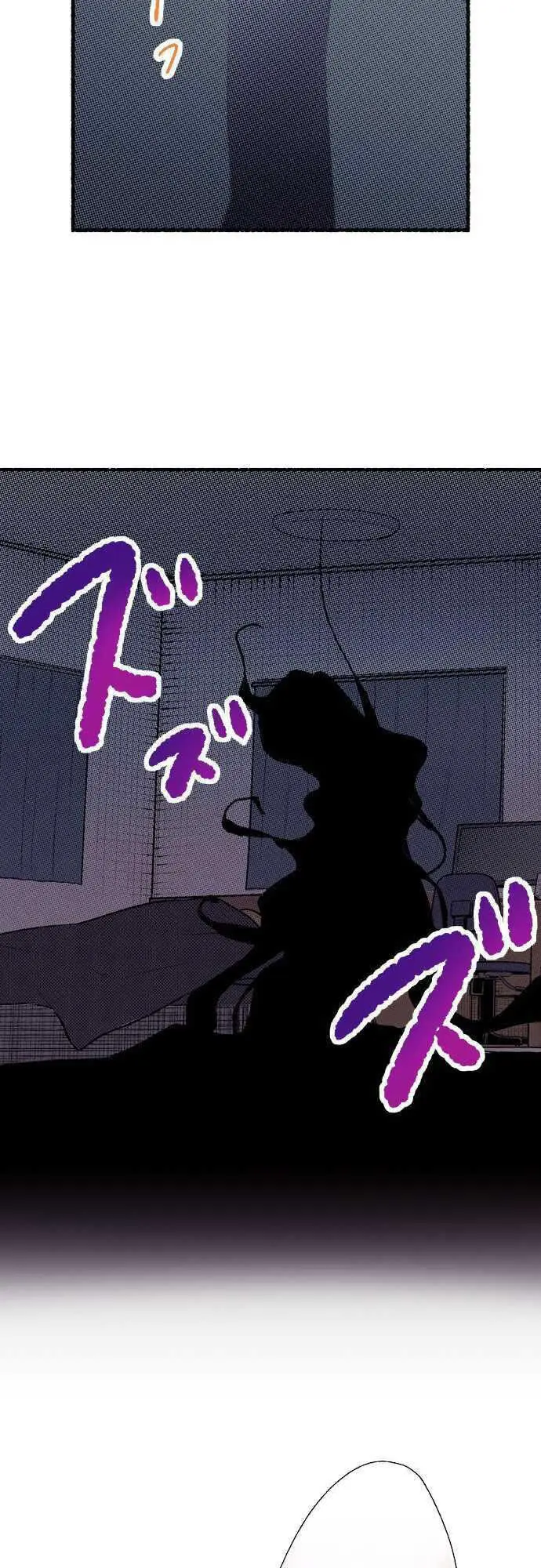 แม่มดสาว300ขวบ ตอนที่ 2 หน้า 18