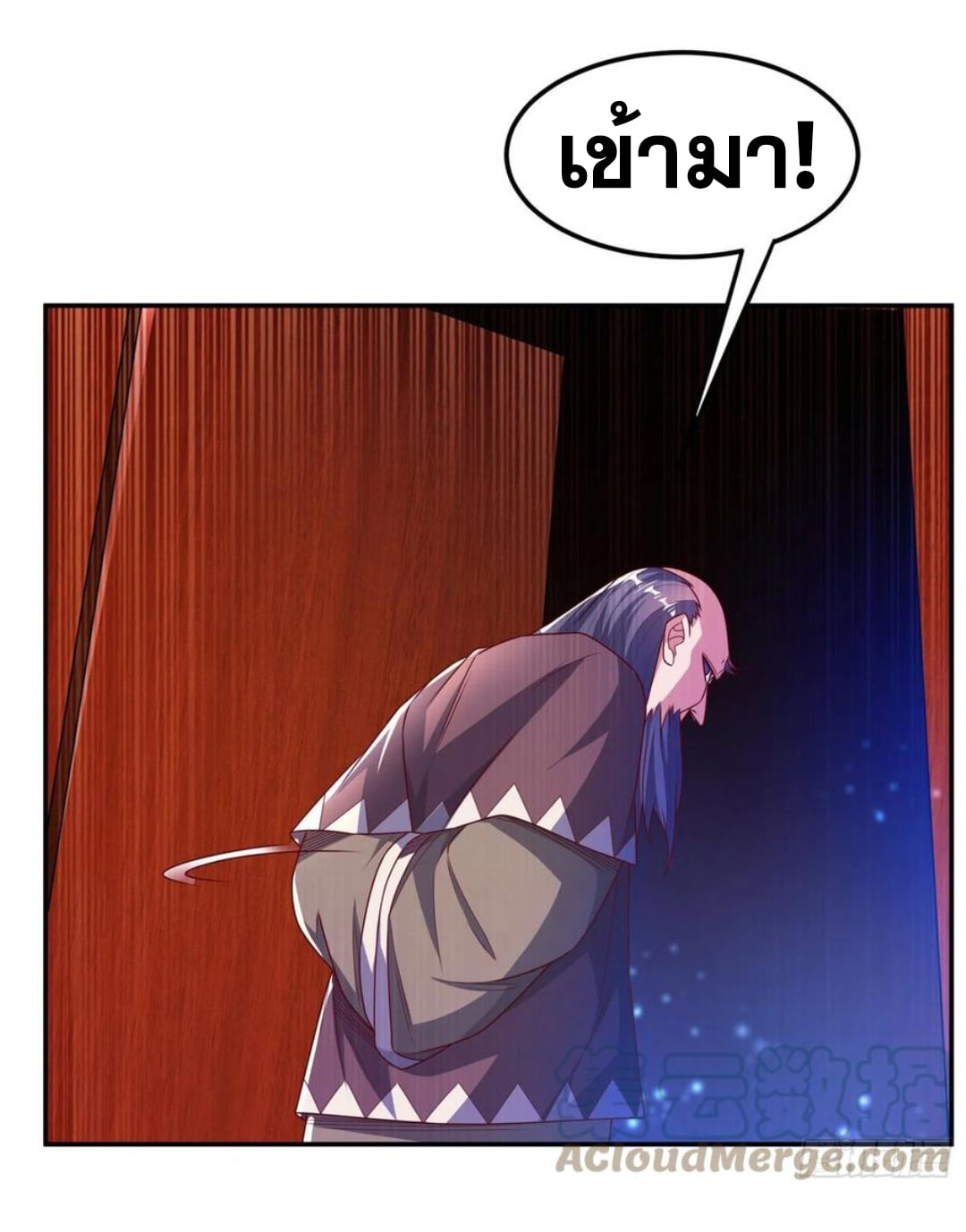 Wu ni ตอนที่ 177 หน้า 15