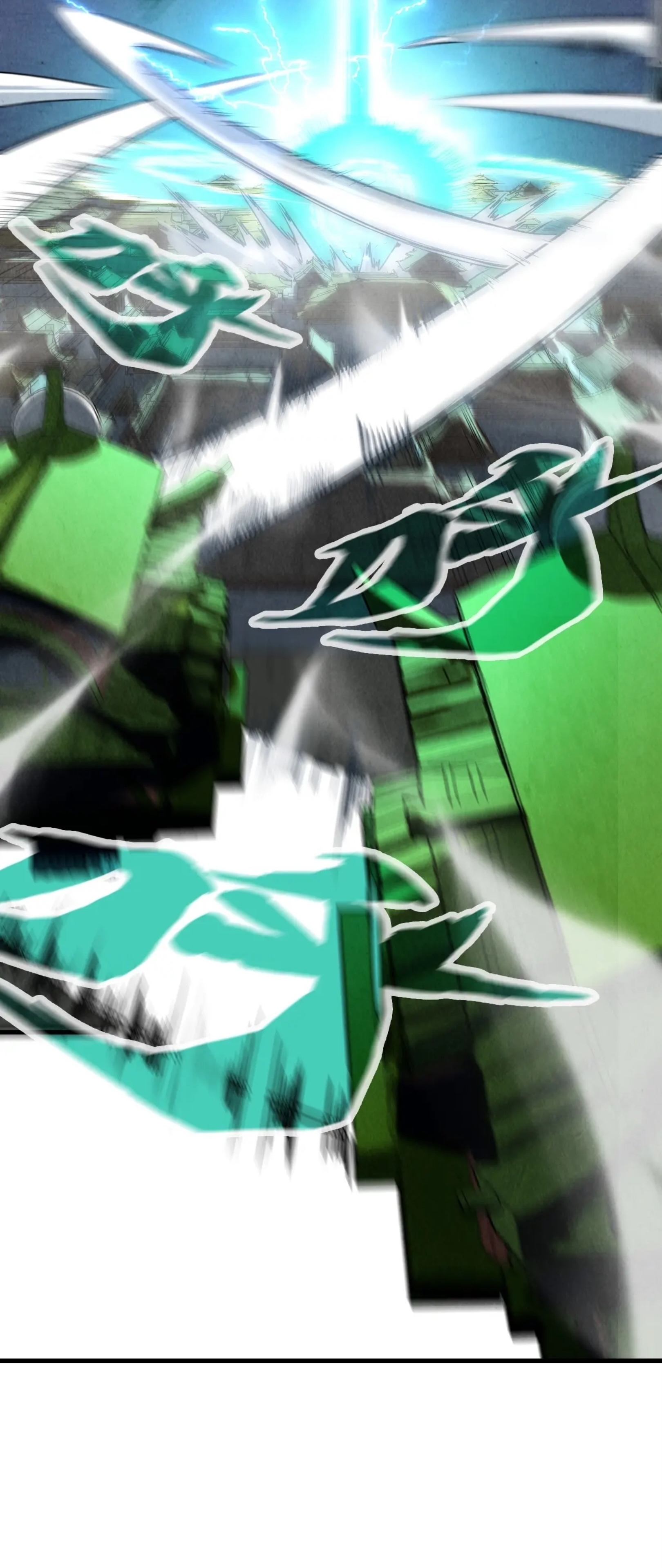 มหาเทพนิรันดร์กาล ตอนที่ 59 หน้า 21