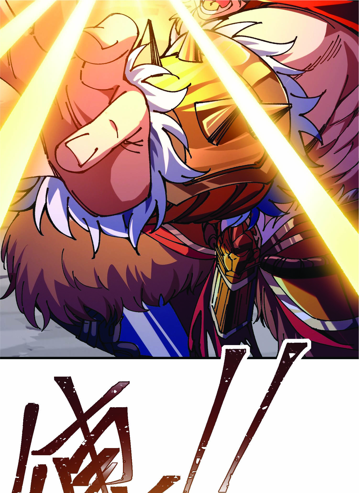 ฉันอยู่ในโลกฝนตน เเต่ต้องพึ่งพาลูกศิษย์เพื่อความอยู่รอด ตอนที่ 3 หน้า 19