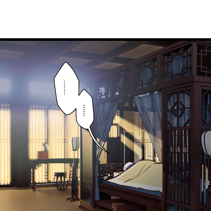 The strongest son-in-law chaos the three worlds ตอนที่ 1 หน้า 95