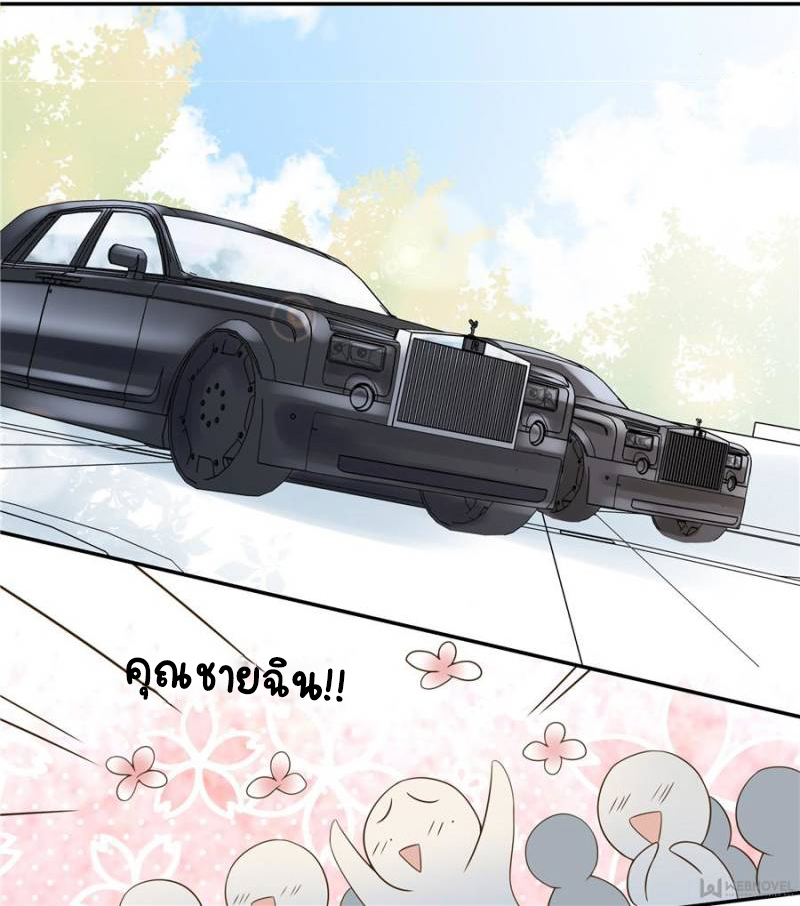 เจ้าชายโรงเรียนแห่งชาติเป็นเด็กผู้หญิง ตอนที่ 3 หน้า 18