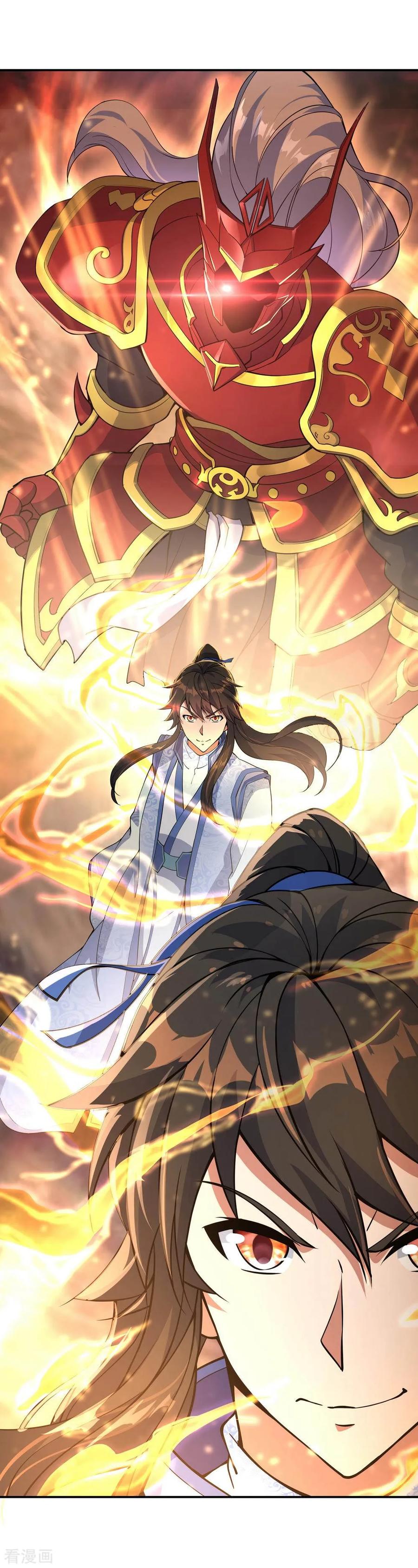 peerless battle spirit ตอนที่ 56 หน้า 15