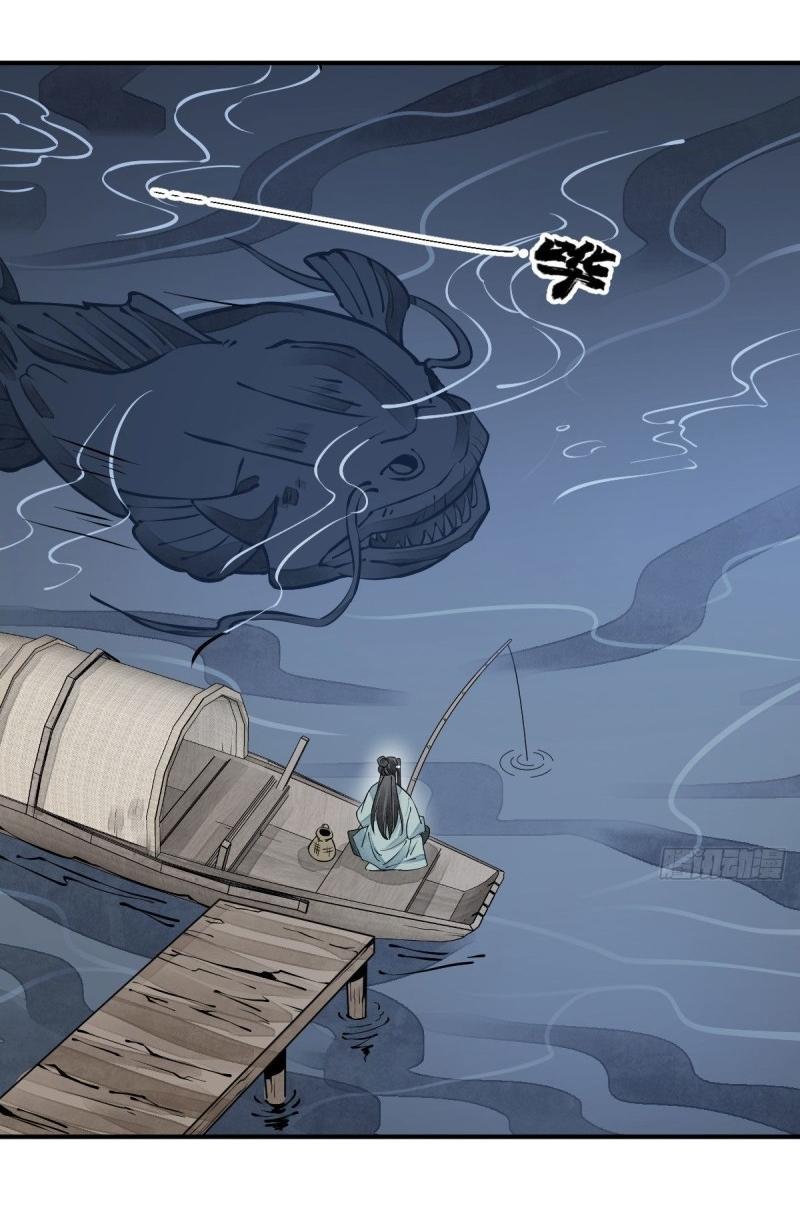 Lan Ke Qi Yuan ตอนที่ 76 หน้า 2