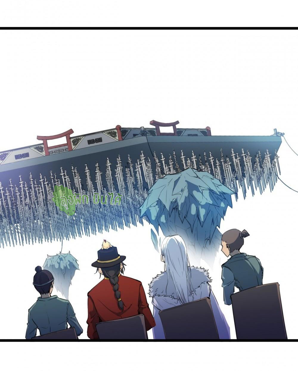 เลือดมังกร ตอนที่ 14 หน้า 4